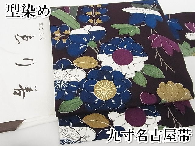平和屋本店■極上　九寸名古屋帯　型染め　草花文　鬼しぼ縮緬　えり善扱い　たとう紙付き　正絹　逸品　KAAA10431kk4 平和屋本店□極上 九寸名古屋帯 型染め 草花文 鬼しぼ縮緬 えり善扱い