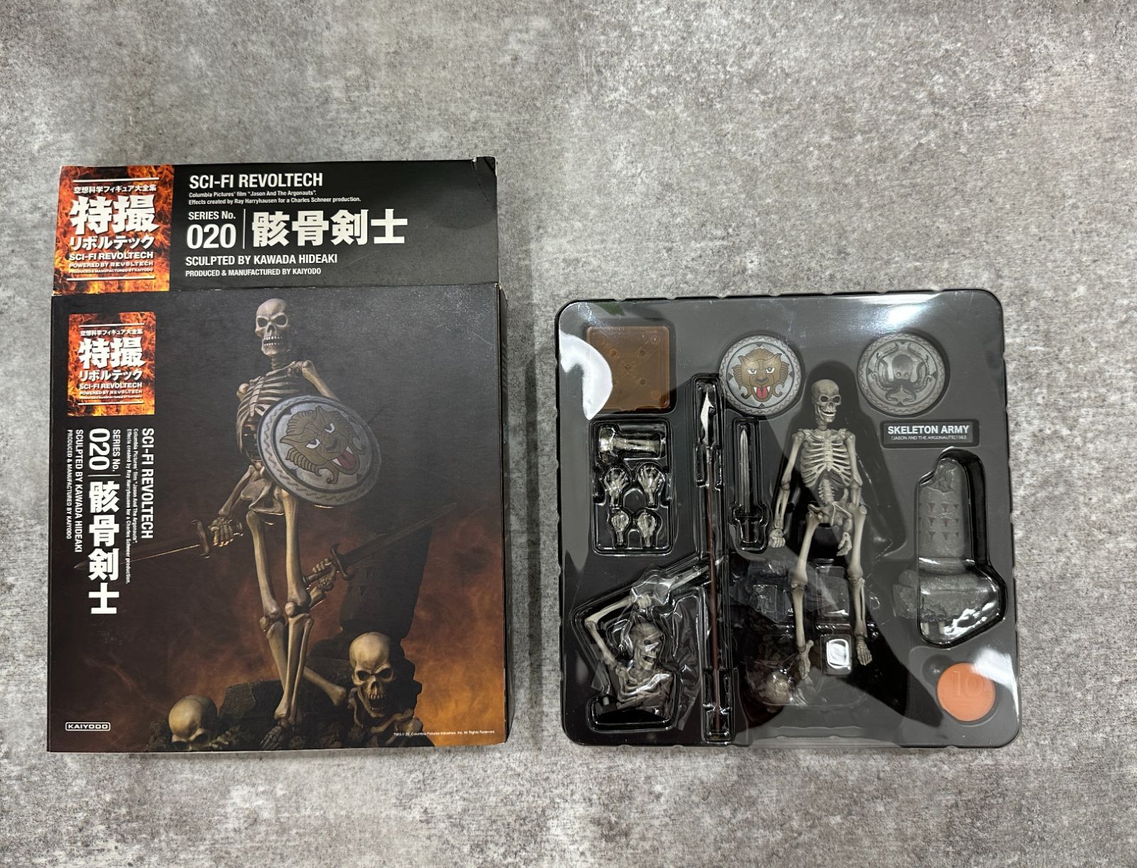 開封品美品】特撮リボルテック 骸骨剣士 「アルゴ探検隊の大冒険