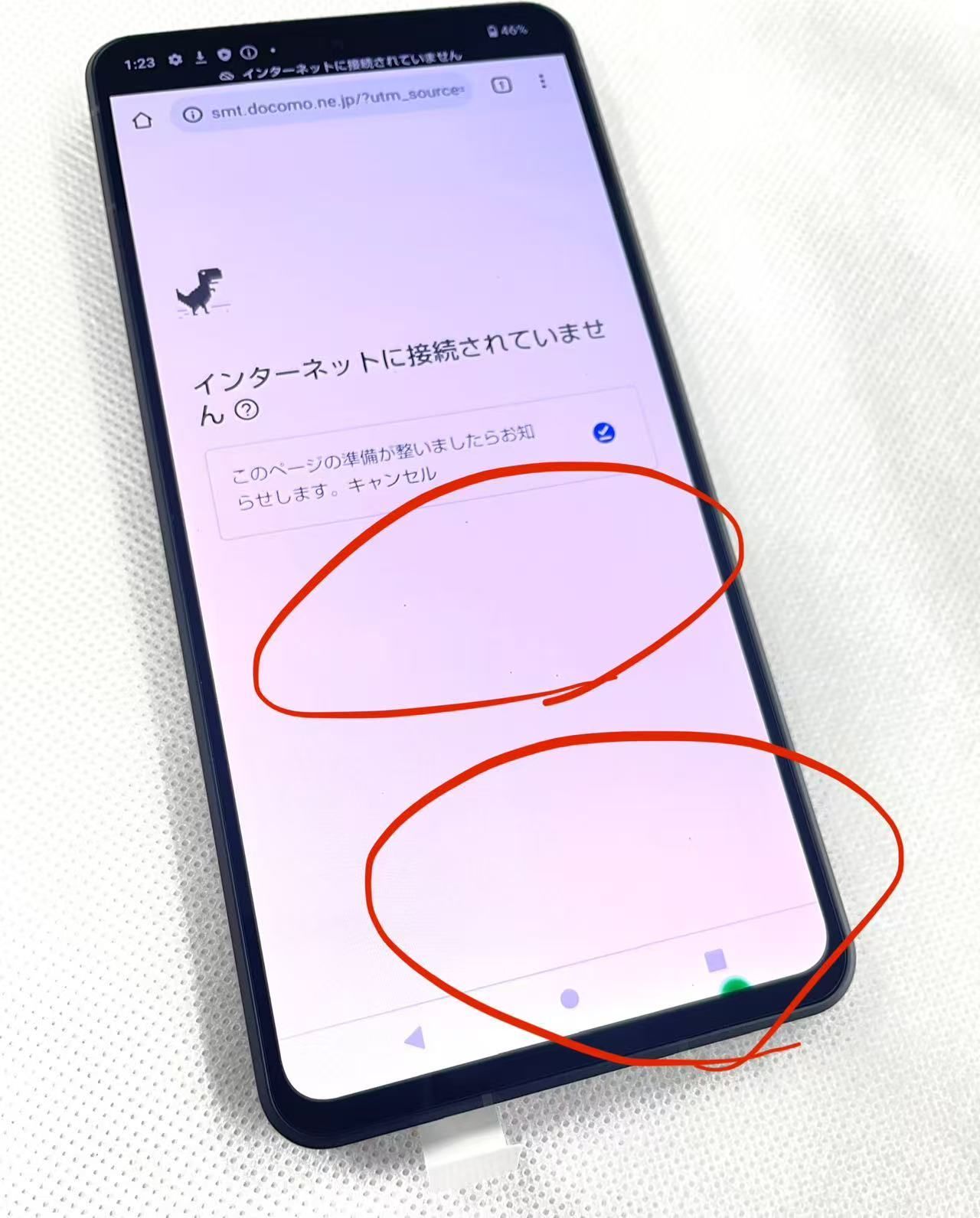 未使用品・訳あり」SIMフリー SHARP AQUOS R7 SH-52C ブラック