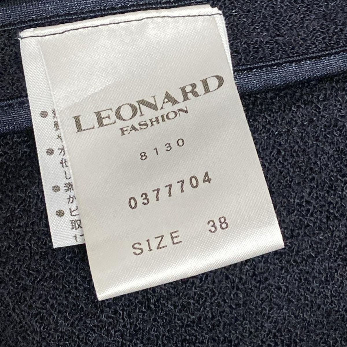 LEONARD(レオナール) ジャケット サイズ38 M レディース