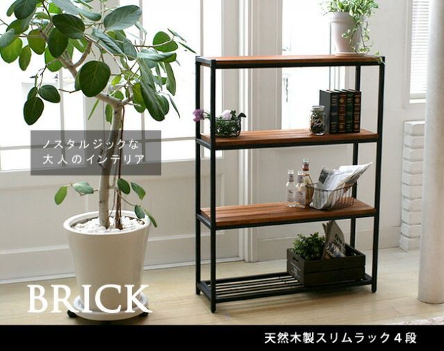 天然木製スリムラック3段 送料無料 簡単組立 3段 アンティーク モダン ナチュラル オイル ミッドセンチュリー ウッド スタイリッシュ シンプル シェルフ ラック ハンガー インテリア 家具 天然 おしゃれ カフェ 北欧 木目