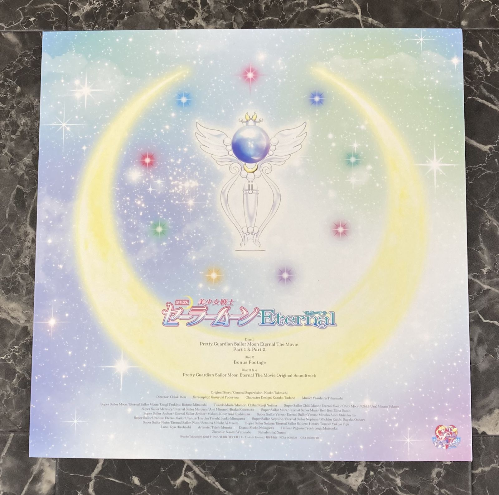 05. 劇場版 美少女戦士 セーラームーン Eternal DVD