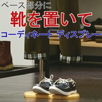 業務用□MEN'Sボディートルソー紳士Ｓズボン着用可木調□新品メンズ