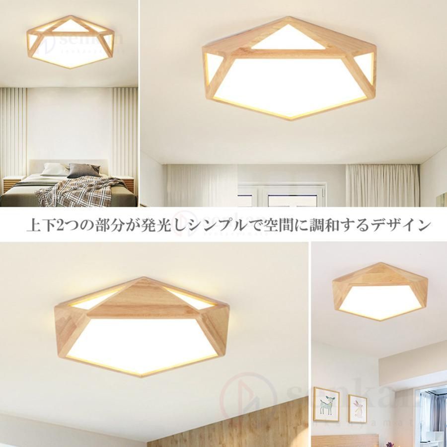 シーリングライト LED おしゃれ 調光調温 リモコン操作 節電 省エネ シーリングランプ 工事不要 木製ランプ リビングルーム 和風 ランプ ベ