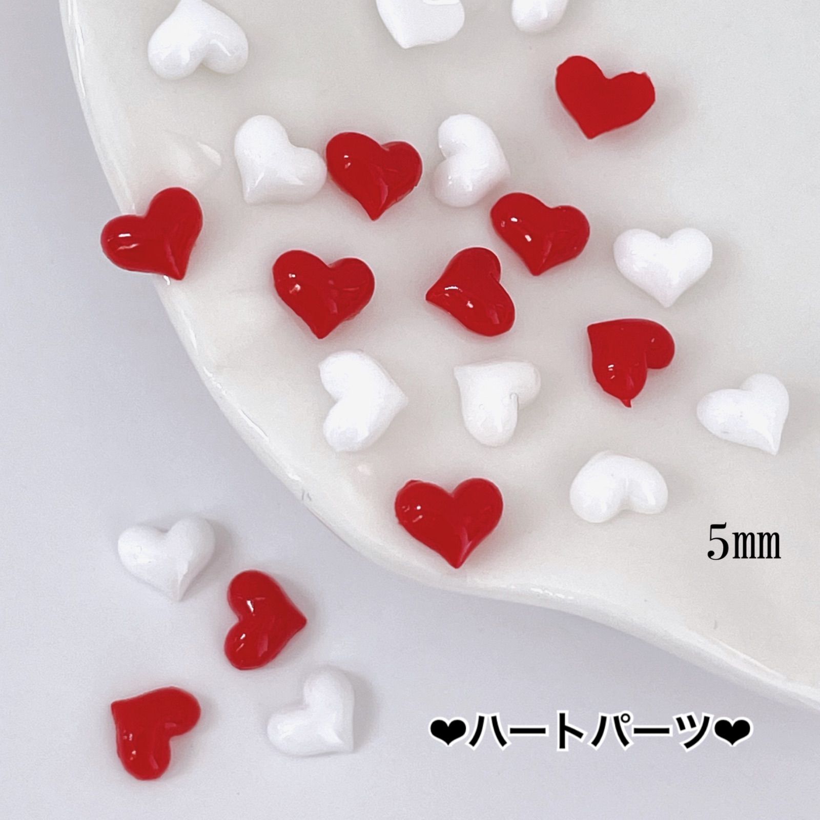 ネイルパーツ ミニハート 3D ぷっくり ハート 赤白 20粒セット