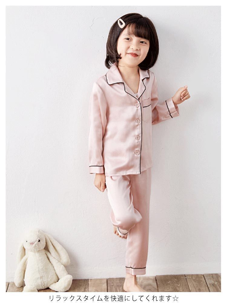 男の子 子供パジャマ