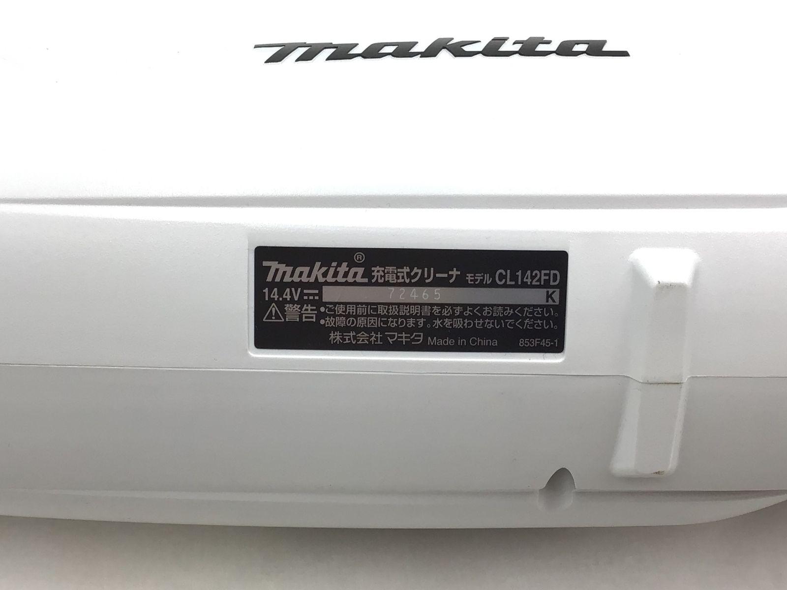 エコツール半田店 M02