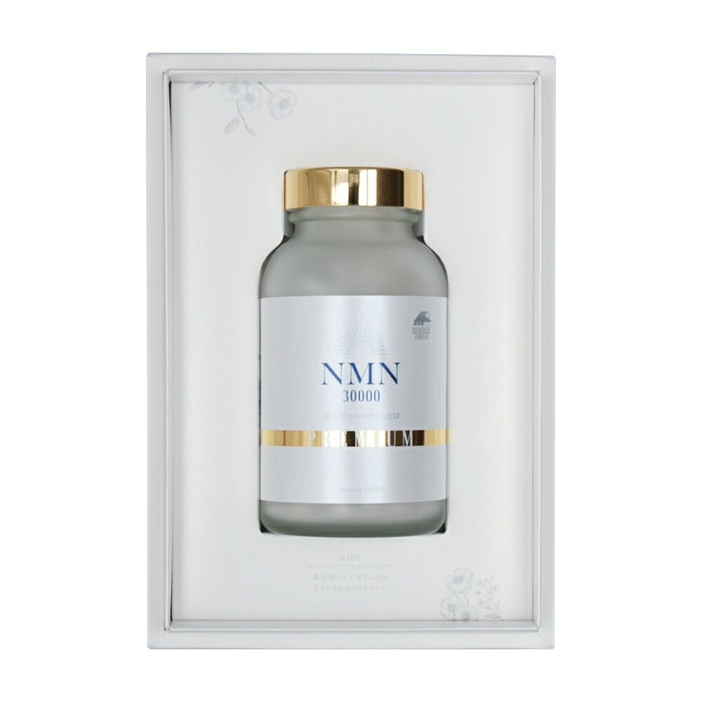 UNIMAT ユニマット NMN30000＋還元型コエンザイムQ10 PREMIUM 340mg×240粒 ３ケ月分 高純度 β-NMN サプリメント 国産免疫 疲れ 美容サプリメント