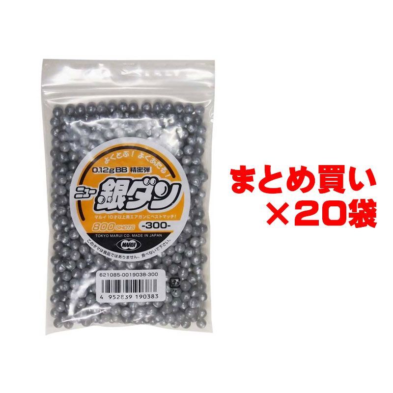 お得なまとめ買い】東京マルイ 銀ダン専用 0.12g BB弾 約800発