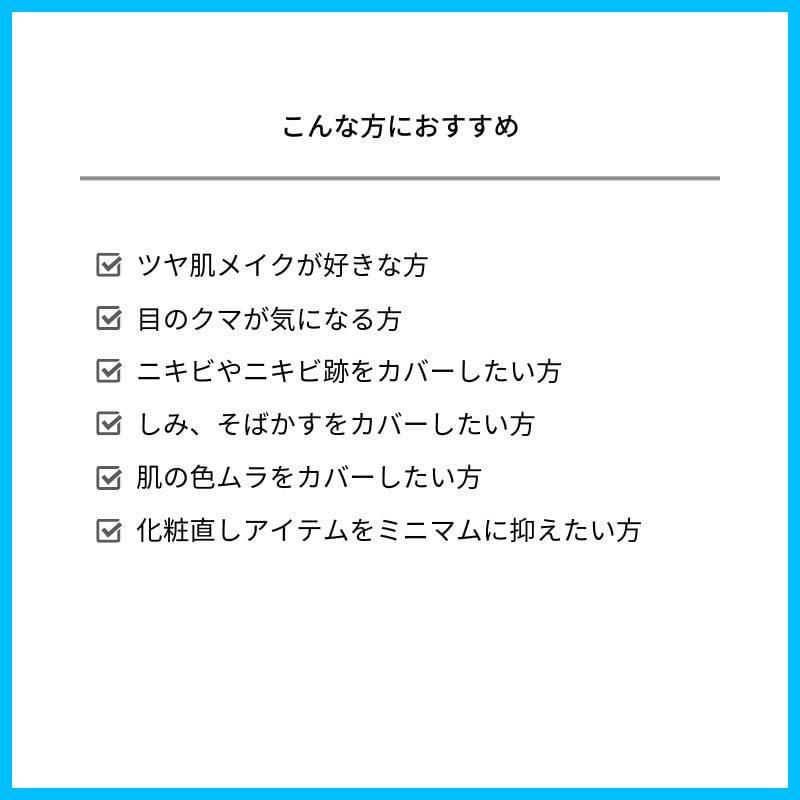 ファンシーラー|コンシーラー SPF20