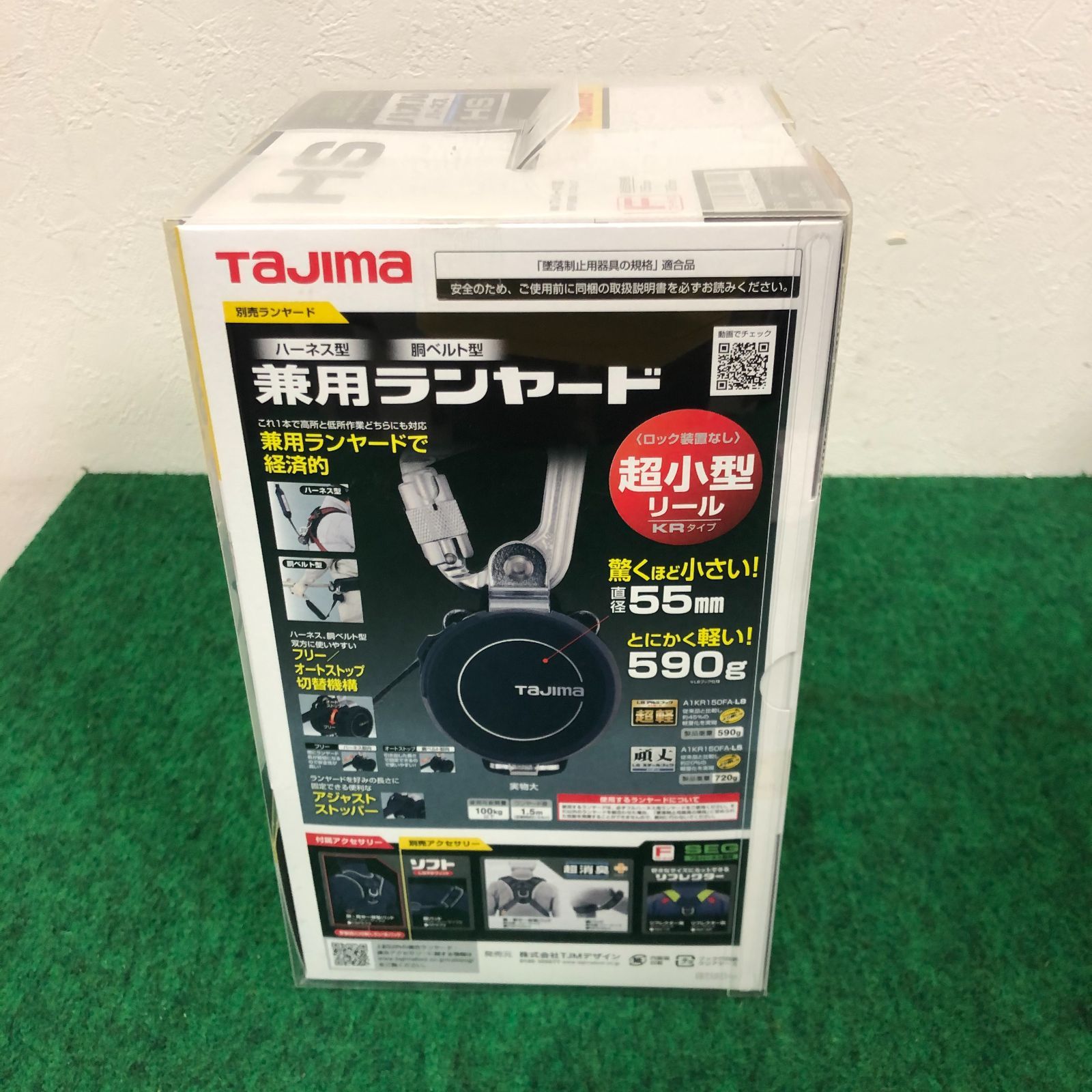 ☆□【未使用】 TAJIMA タジマ ハオルハーネスHS 黒 AHSF-BK Ｆサイズ ...