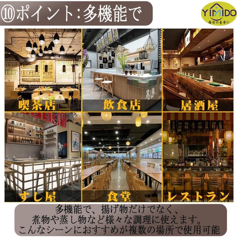 ミニフライヤー 200℃温度調節