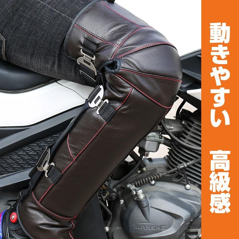 バイク用膝プロテクター 本革製 膝サポーター 冬膝当て - メルカリ