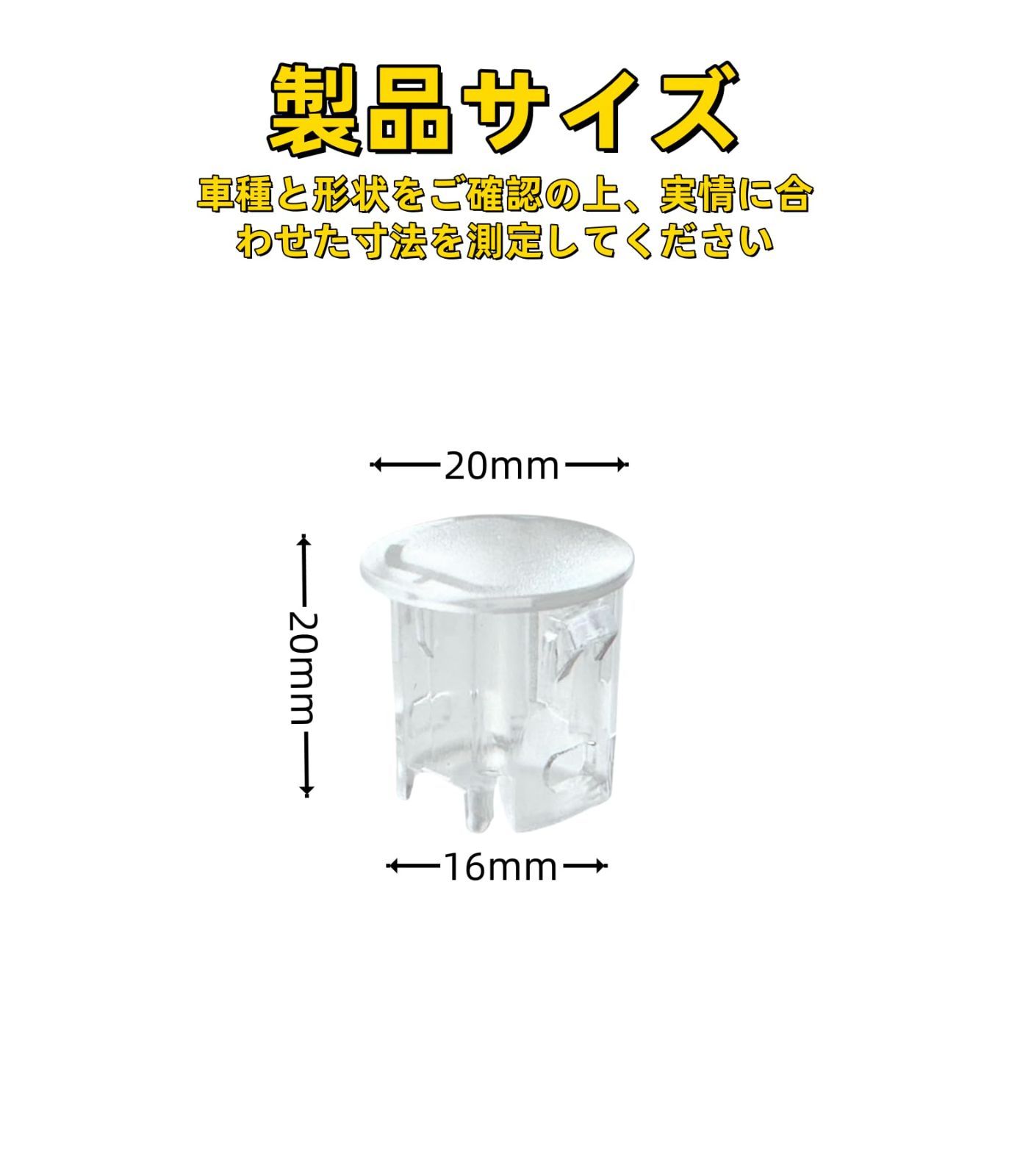 特価セール】スズキ汎用 SUZUKI オートライト センサーカバー 感度調節