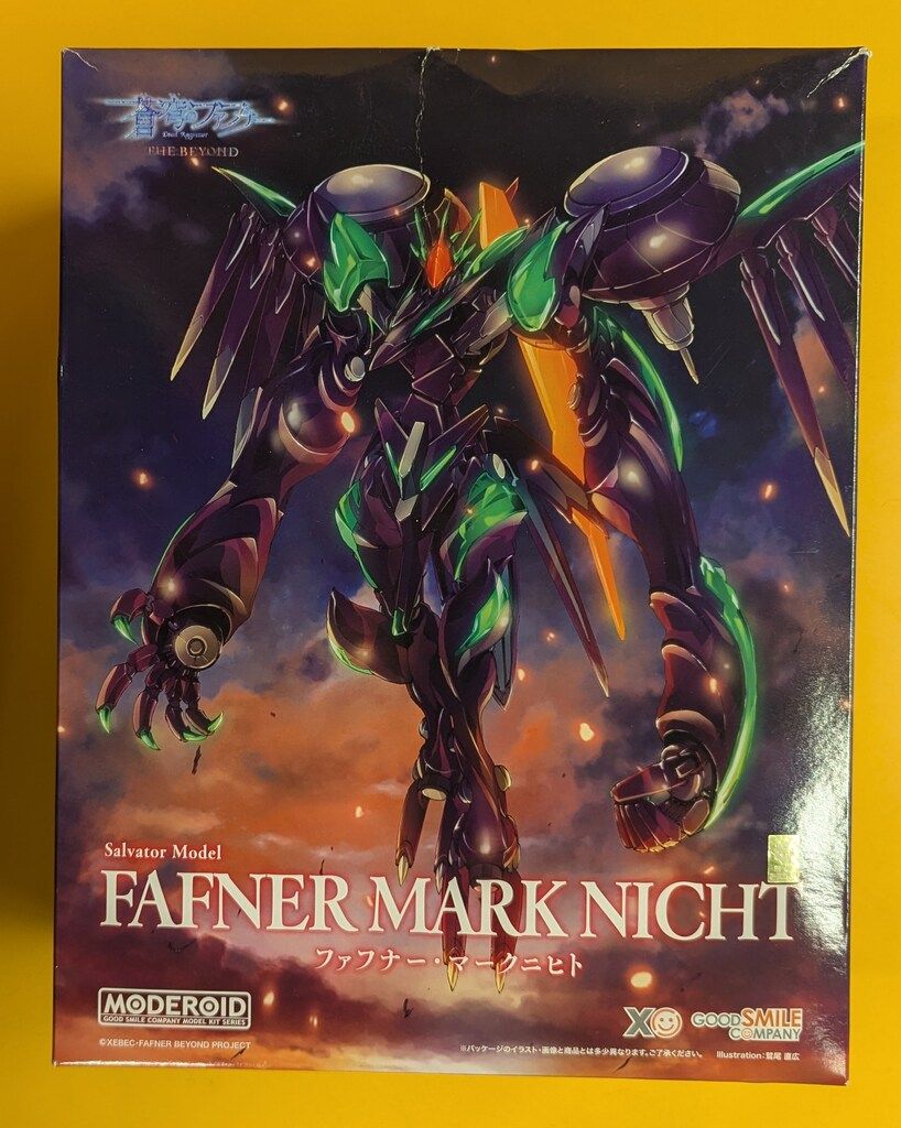 グッドスマイルカンパニー MODEROID<モデロイド> ファフナー