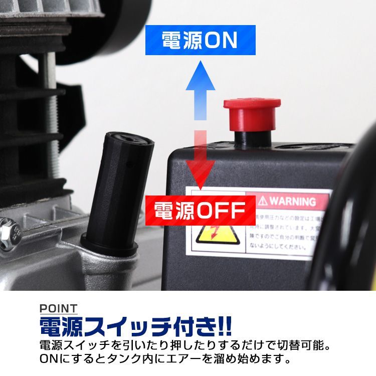 エアー コンプレッサー