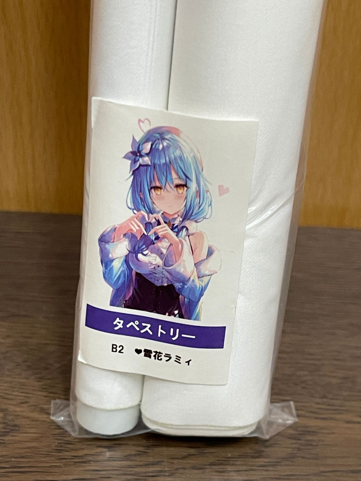 ホロライブ 雪花ラミィ ♥ ハート B2タペストリー リン☆ユウ