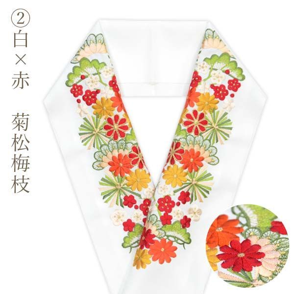 刺繍半衿【松竹梅シリーズ 13463】日本製 シルエリー 振袖・袴向け（メール便発送）