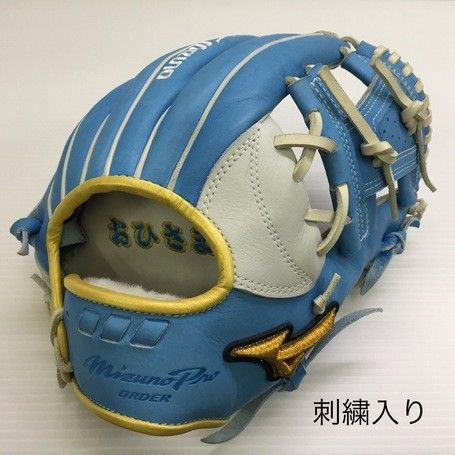 中古品 ミズノ MIZUNO ミズノプロ オーダー 軟式 内野手用グローブ HAGA 耕作印 刺繍入り 1578 - メルカリ