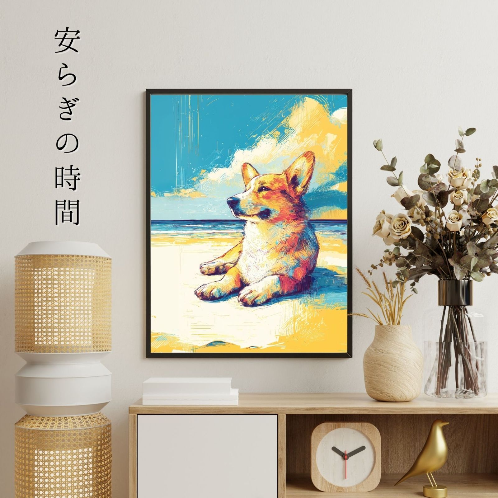 インテリアアート ペットロス