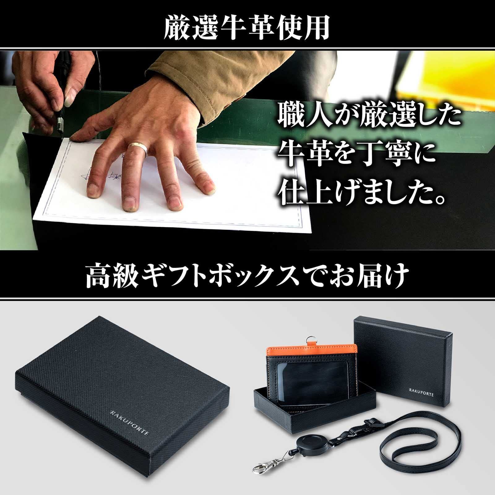 特売】IDカードホルダー 厳選牛革【クリップ付き伸縮リール