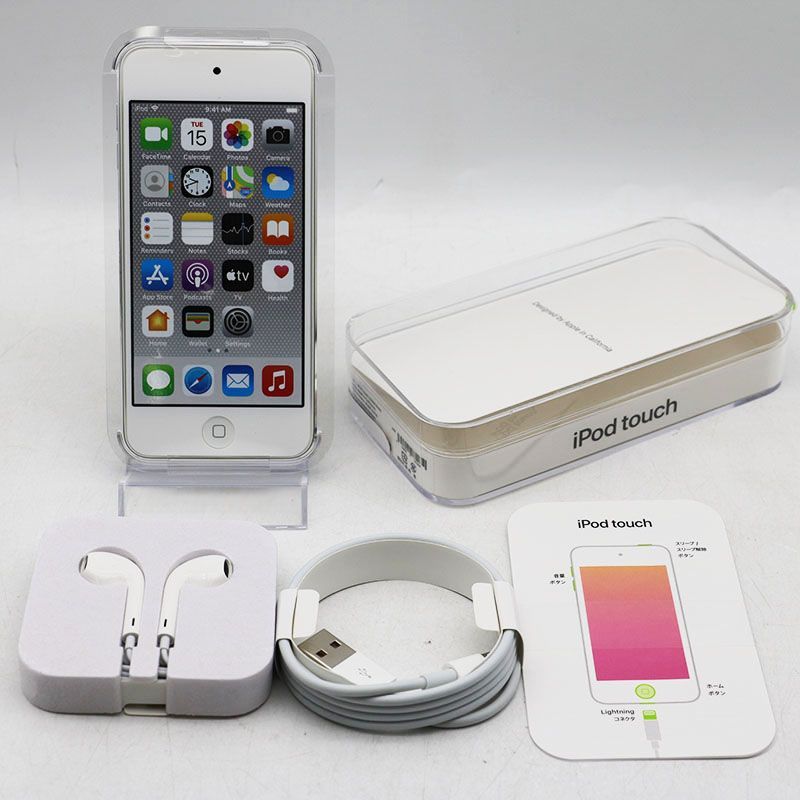 iPod touch第7世代 256GB シルバー MVJD2J/A