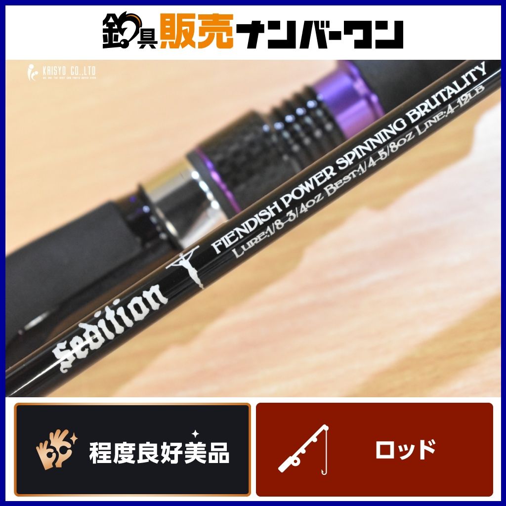 セディション SDS-701MMH-FTW ディスフィアー Sedition DISFEAR スピニングロッド 2ピース バスフィッシング ブラックバス