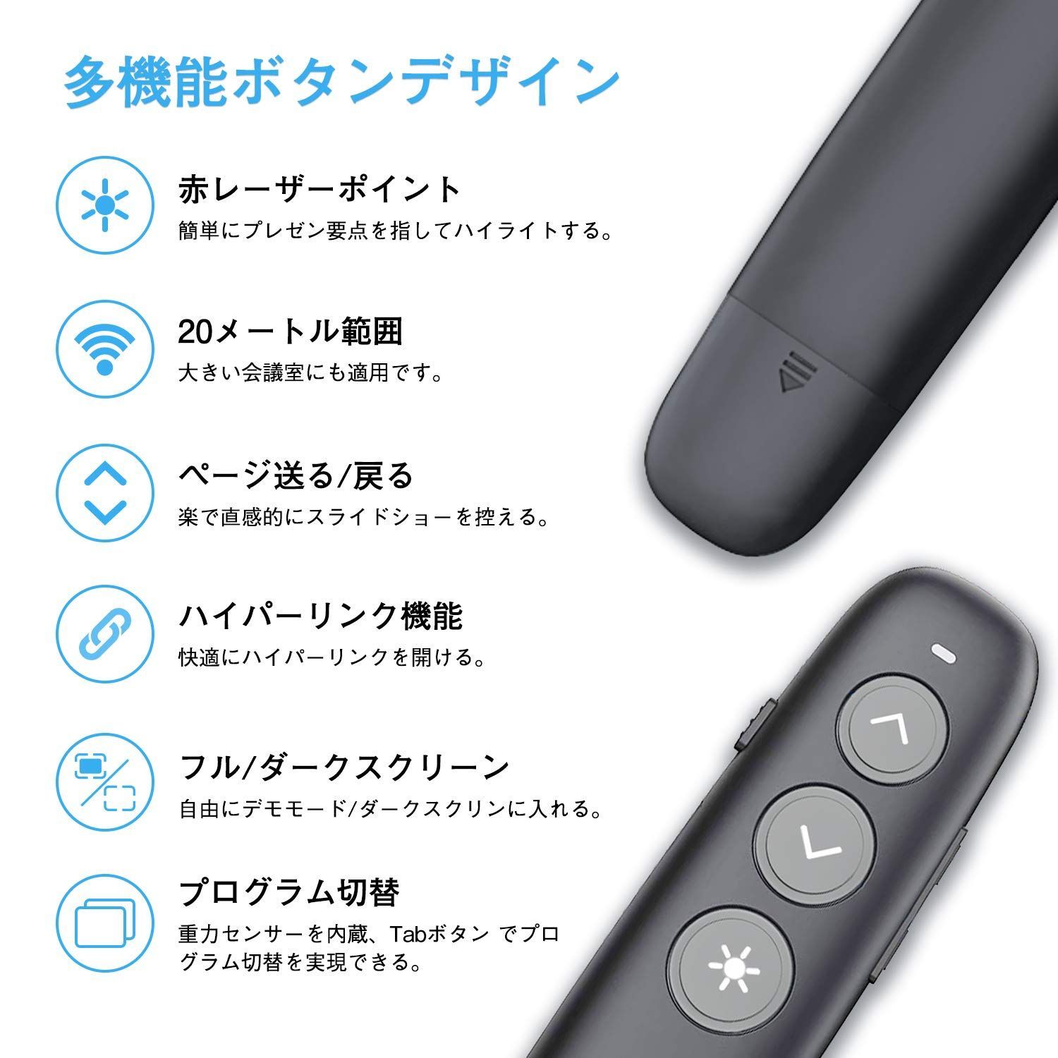 USB リモートコントロール レーザーポインター お疲れさま ケース付  