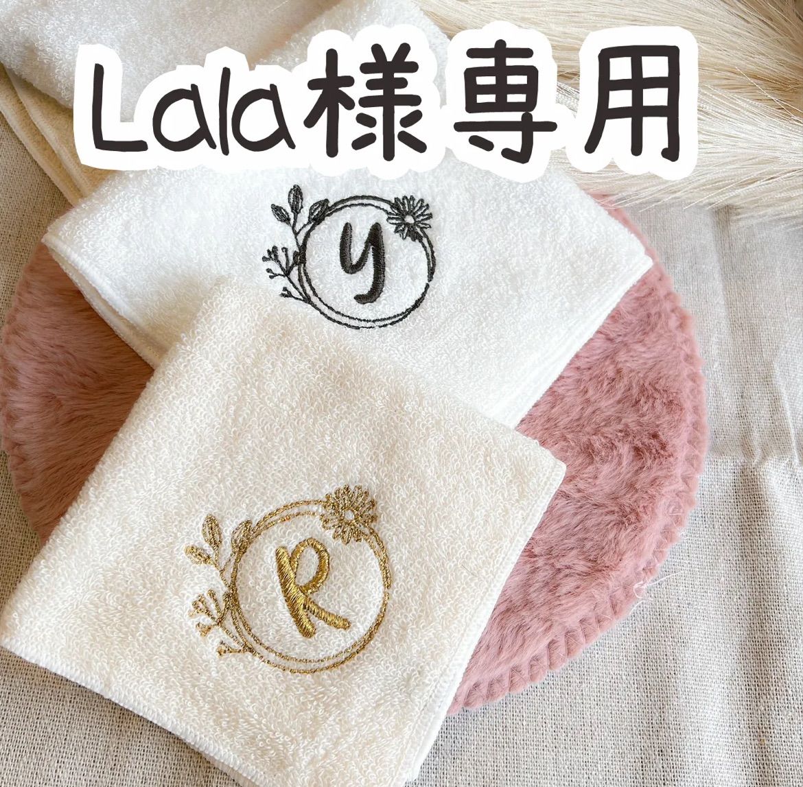 LaLa様 （lala ❇︎様 リクエスト 2点 まとめ商品 まとめ売り）