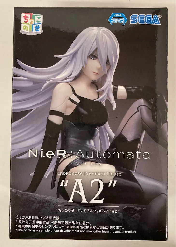 2025年最新】NieR:Automata Ver1.1a ちょこのせプレミアム