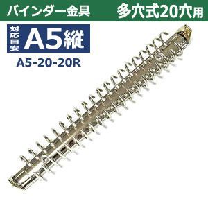 リベット 留め