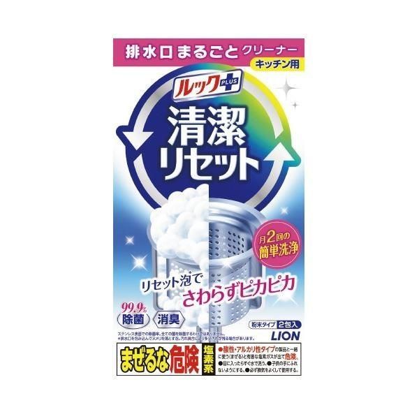 まとめ ライオン 排水口まるごとクリーナーキッチン用 2包入〔×50セット〕
