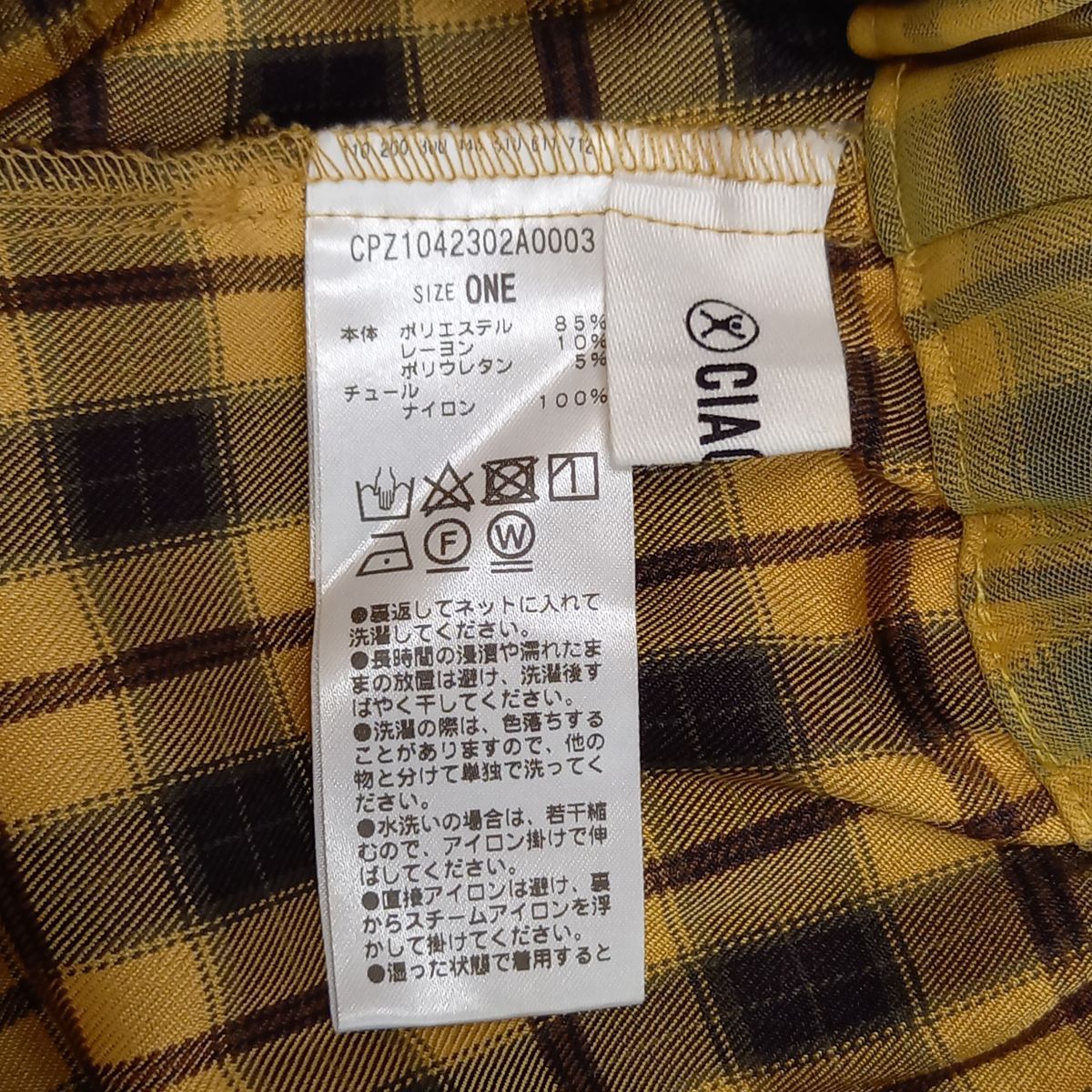 CIAOPANIC チャオパニック チュール レイヤード チェックパンツ サイド