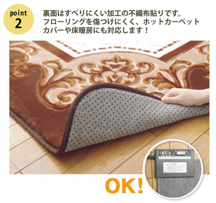 柄ボリュームラグ カーペット シャルマン 200×250cm 柄ボリュームラグ ラグ カーペット ボリューム 約200×250cm(中材:ウレタン15mm) マット