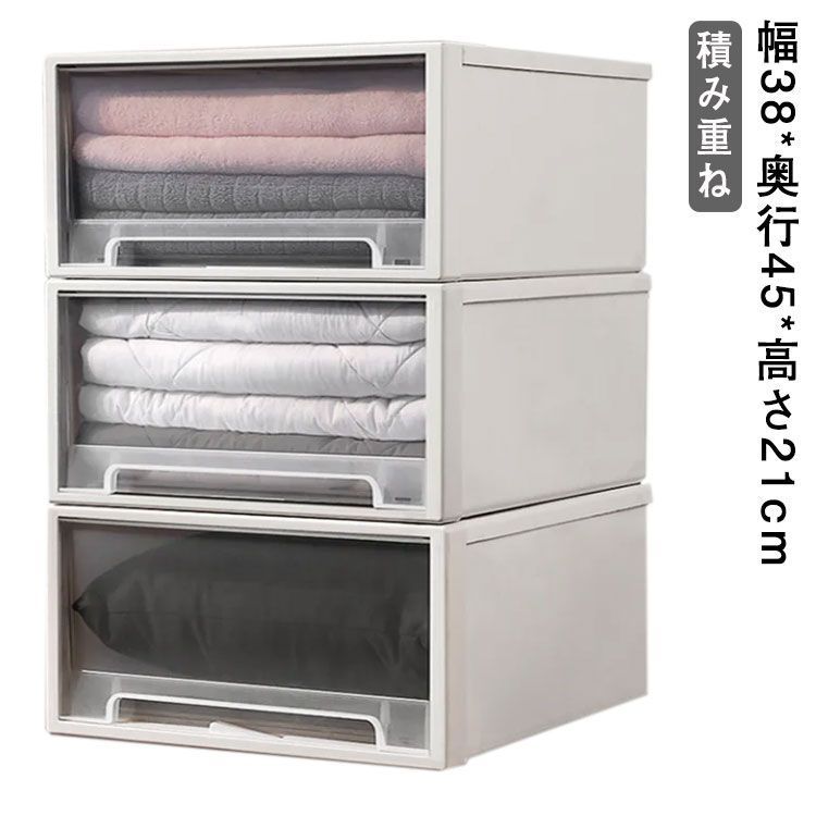 収納ケース ロング 引き出し プラスチック 収納 収納ボックス 衣装ケース ホワイト 押入れ収納 引出し 積み重ね スタッキング 衣類ケース 幅38cm obmx172
