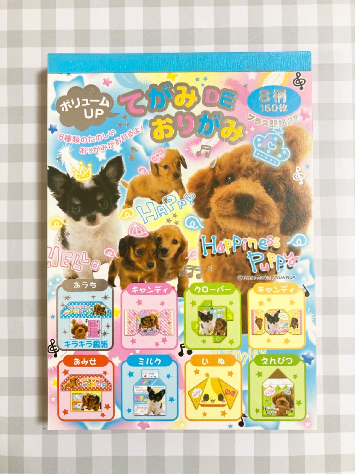 平成レトロ リアル犬メモ帳 折り紙 y2k 【公式通販】