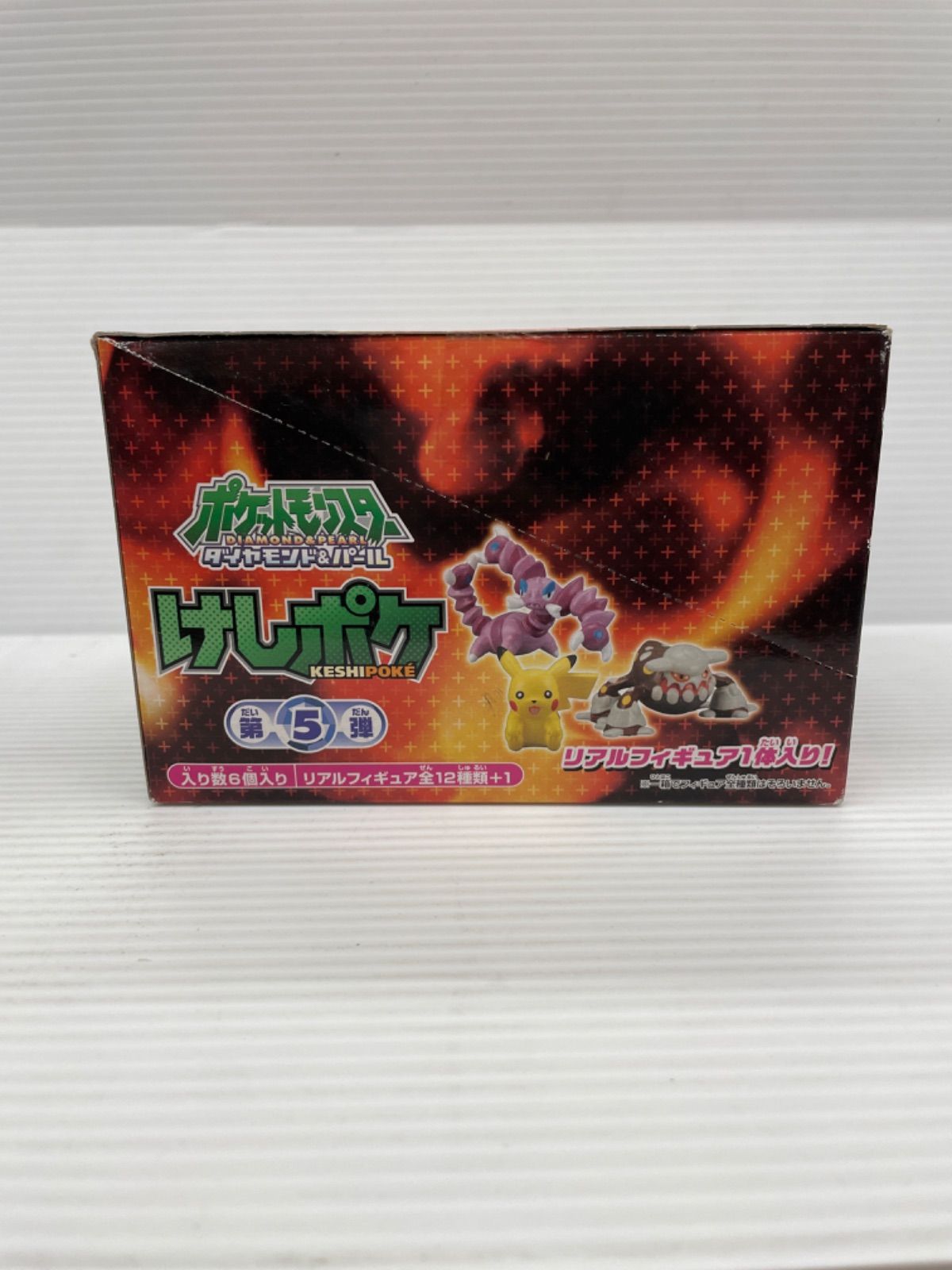 けしポケ リアルフィギュアコレクション 第5弾(1個) ポケモン けしポケ 第5弾 リアルフィギュア 1ボックス 未開封
