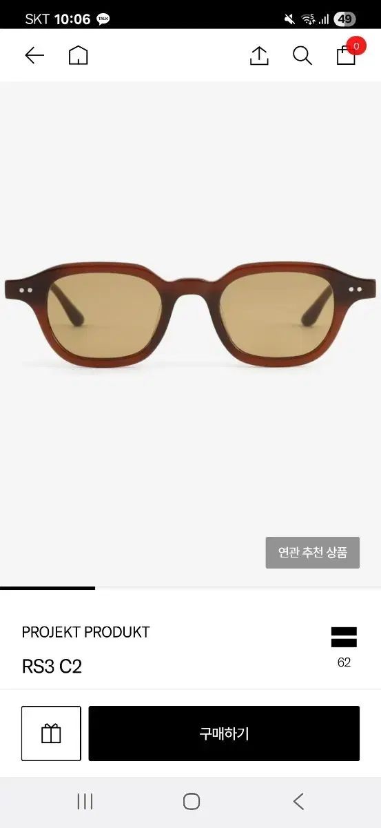 PROJEKT PRODUKT RS3 C2 square sunglasses