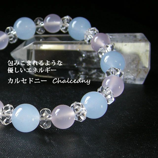 水晶 パワーストーンブレスレット 天然石 癒し 幸運
