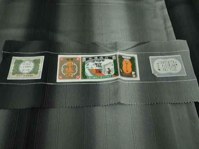 平和屋本店□極上 本塩沢 やまだ織 水沢みどり 間道 黒地 証紙付き