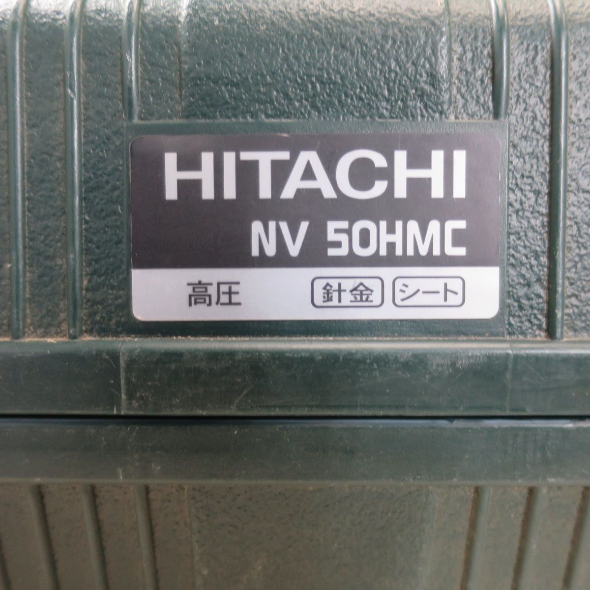 エア