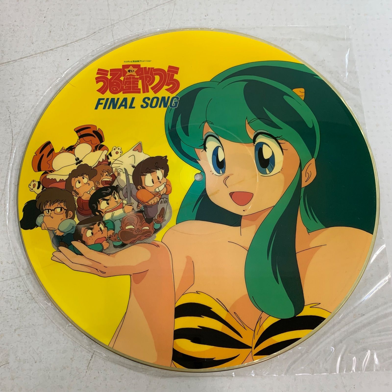 レコード 3枚セット ファイナルソング うる星やつら4 ラム・ザ