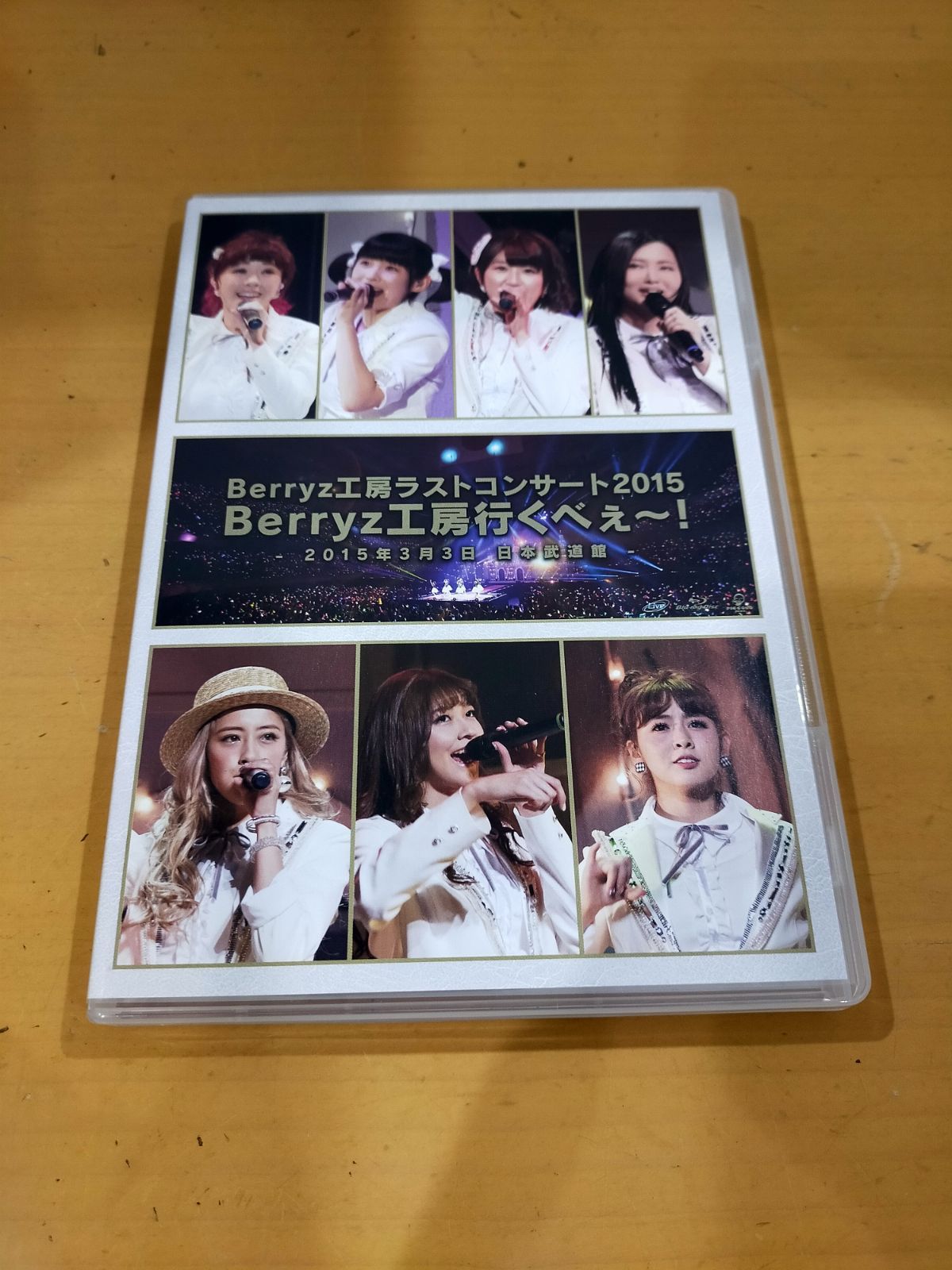 A82 Berryz工房 ラストコンサート2015 COMPLETION BOX ジャンク