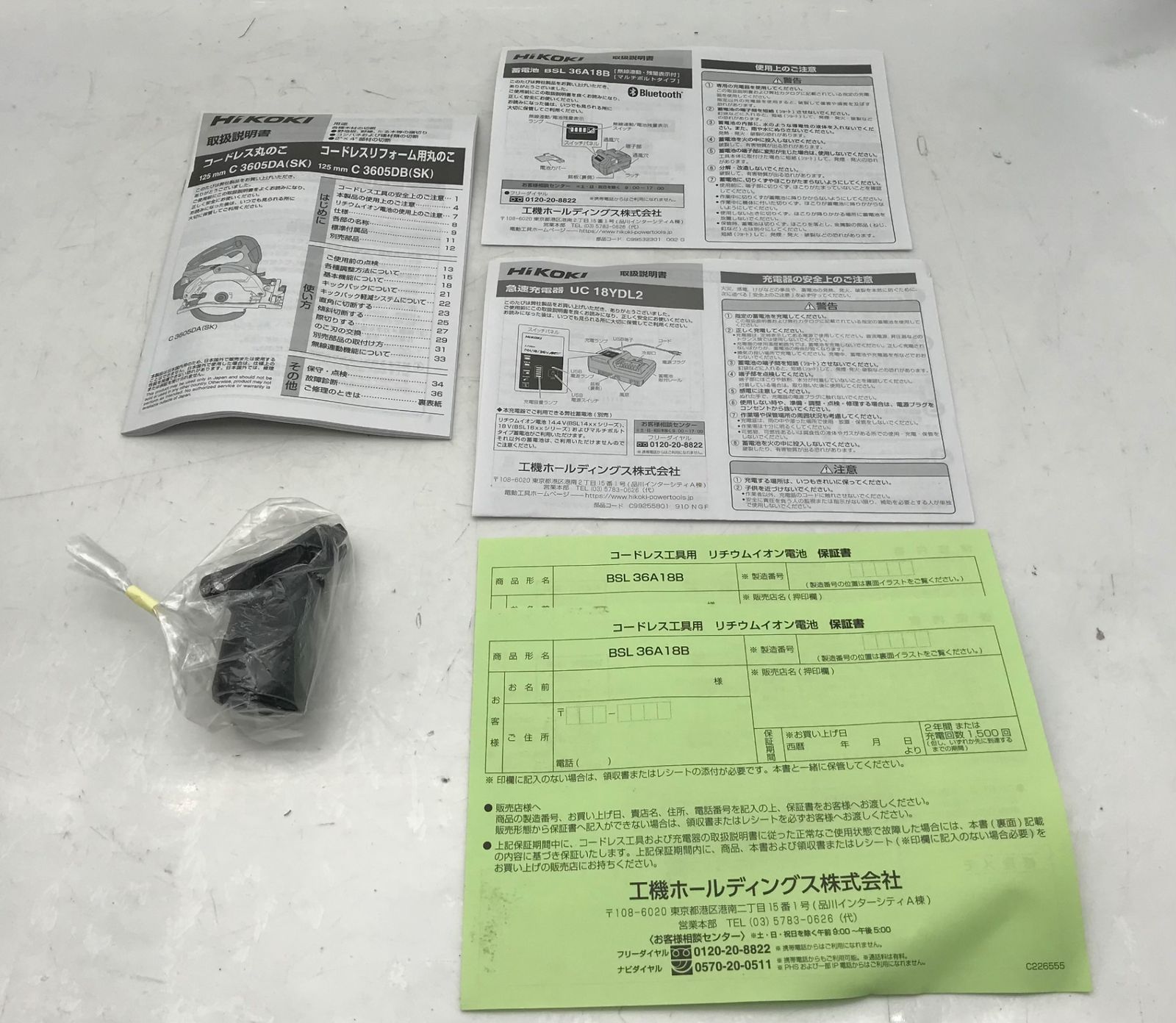 ITLNADGGGA6G エコツール小牧ｲﾝﾀｰ店