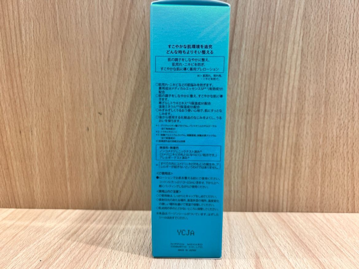 メナード アルファキット 薬用ピューネA 2個セット　160mL 30mL 81xBB+8z51L._AC_SY200_QL15_.jpg