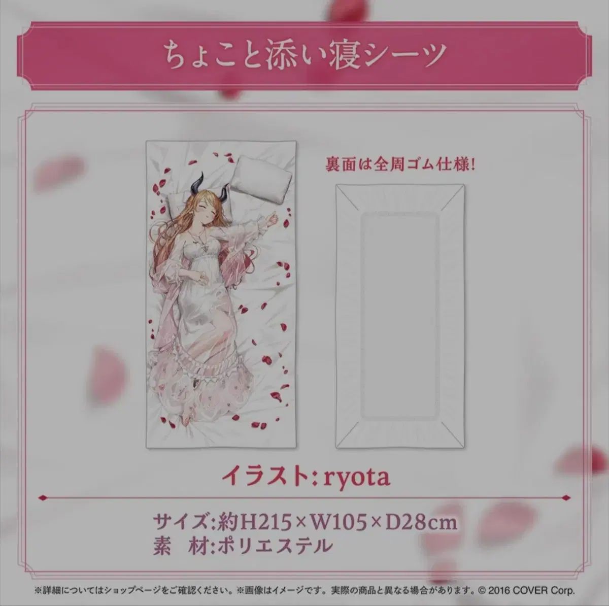 ゆずき チョコ 2025 新しいコスチューム 記念 セット