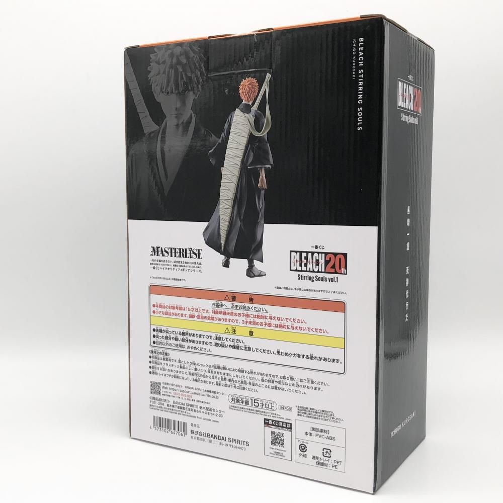 美品 一番くじ BLEACH 20th Stirring Souls  vol.1 A賞 死神代行 黒崎一護 マスターライズ フィギュア バンダイ 楽天市場】一番くじ BLEACH Stirring Souls vol.1 A賞 死神代行