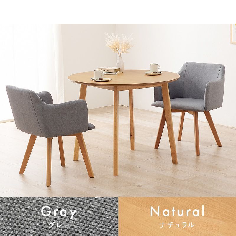 赤字大セール！２人用ダイニングテーブルセット（チェア付き）NATURAL 赤字大セール！2人用ダイニングテーブルセット（チェア付き）NATURAL