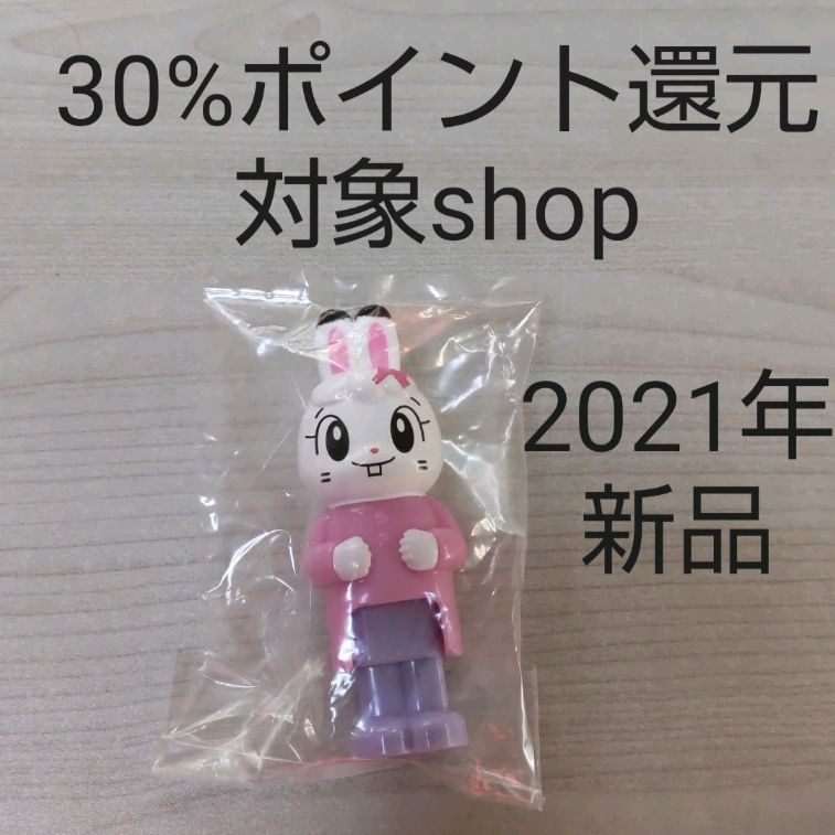2021年 こどもちゃれんじほっぷ 新品 みみりん 人形 フィギュア