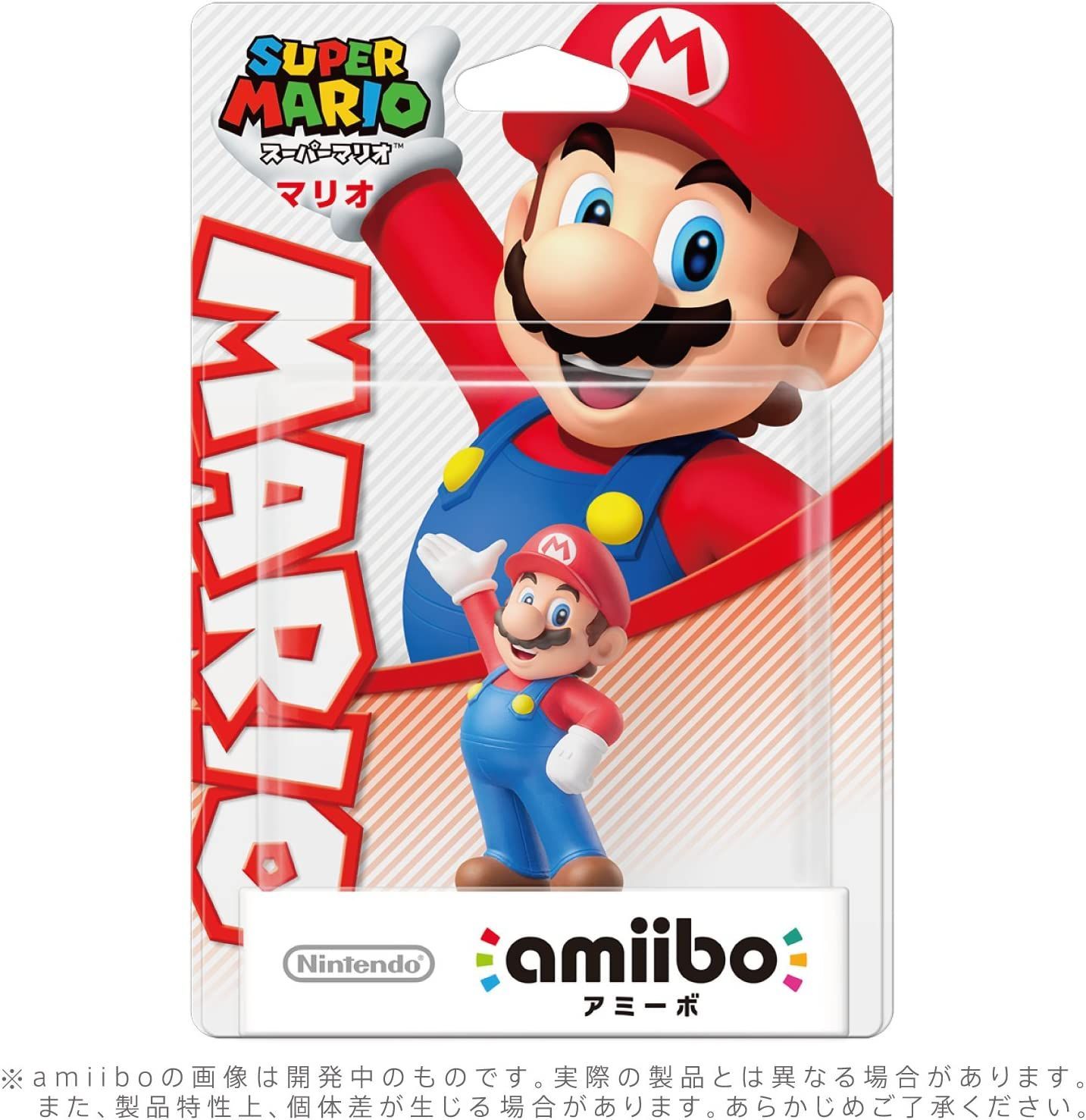 見事な マリオ 【3点セット】amiibo クッパ まとめ売り ドンキーコング